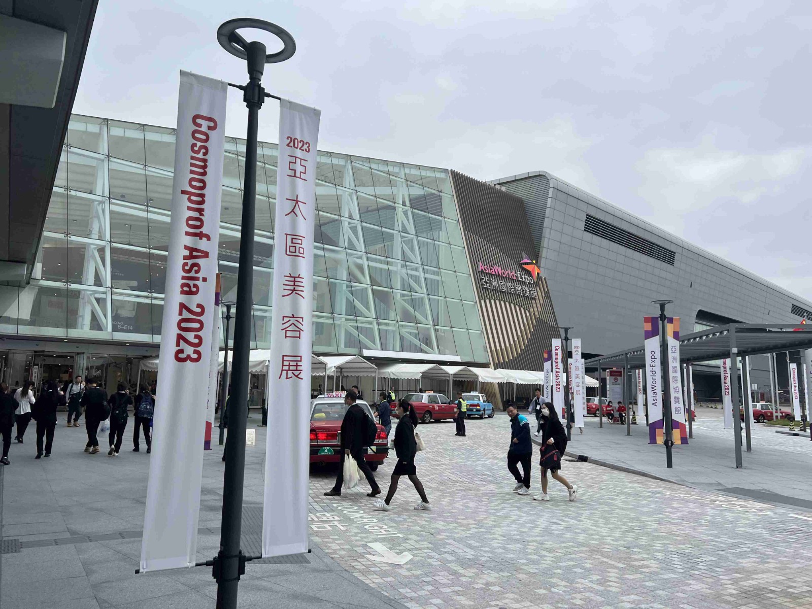 2023年Cosmoprof Asia香港亚太美容展