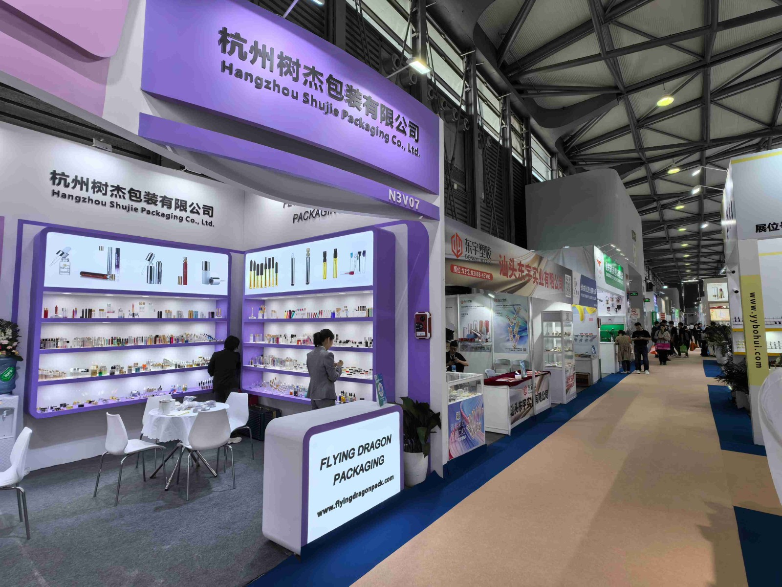 2024年第28届CBE中国美容博览会 上海美博会